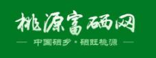 電商+富硒，創(chuàng)建熱市鎮(zhèn)產(chǎn)業(yè)發(fā)展新模式